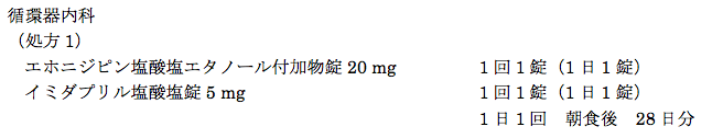 解説画像